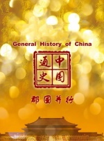 精品一区二区三区视频在线观看